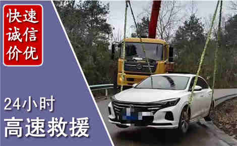 晋安高速公路救援场景与案例
