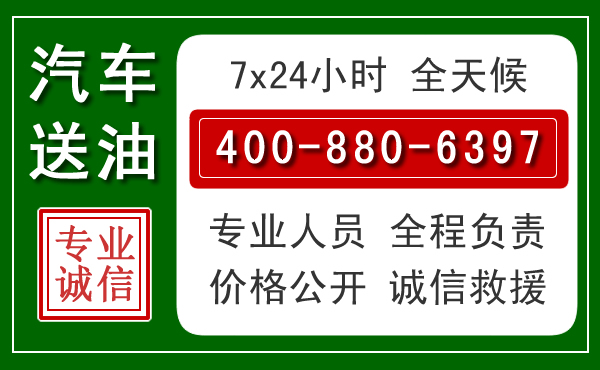 晋安拖车救援发展新趋势：北斗导航系统加持下的拖车救援特点