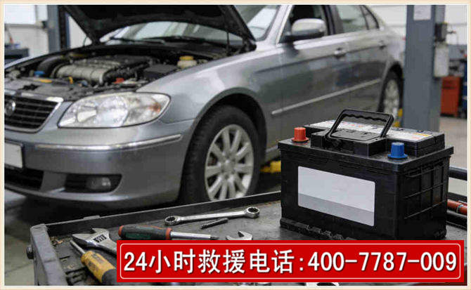 晋安 高温雨天汽车突然没电车辆无法正常行驶该如何处理呢